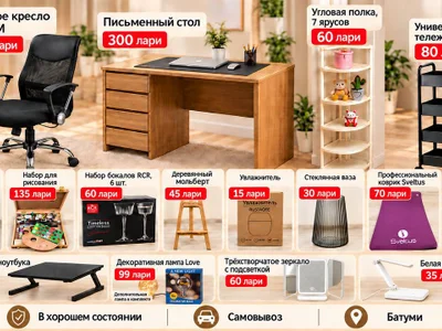 Подставка для ноутбука с подсветкой