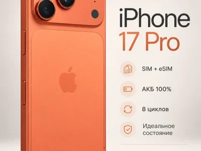 iPhone 17 Pro