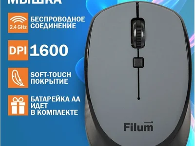 Беспроводная мышь FL-MW10