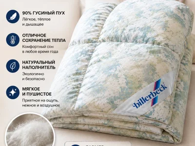 Вышитая крестом картина Карина