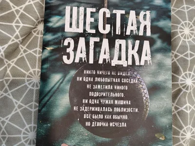 Набор книг Анна Джейн (Твоего сердца, Любопытная соседка и др.)