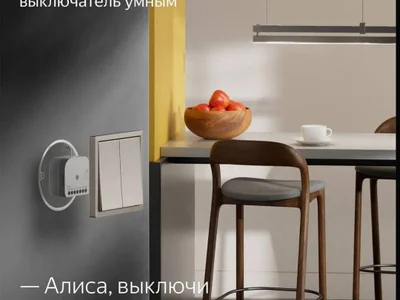 Комплект реле Умный дом с Алисой Яндекс (2 двухканальных