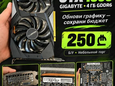 Видеокарта GIGABYTE GeForce GTX 1650 4 ГБ GDDR6