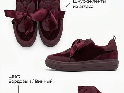 Бархатные кроссовки Zara для девочки р. 36