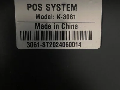 POS система