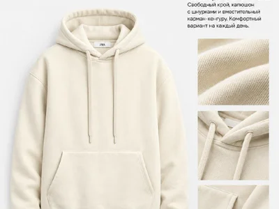 Худи Zara S