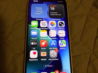 iPhone 13 128GB (Starlight)