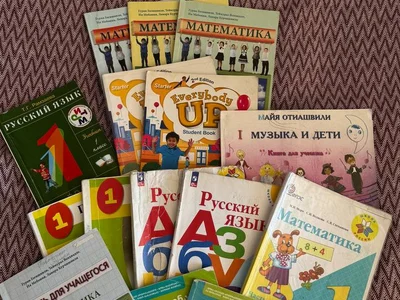 Учебник математики для 1 класса