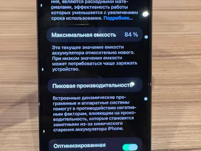 iPhone 14 Pro Max Purple 128 GB