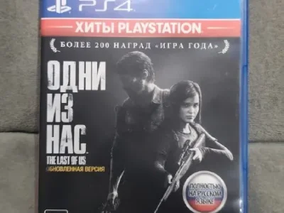 Игра