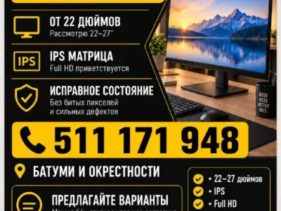 Монитор 22-27 дюймов IPS Full HD