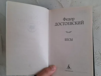 Диспенсер для мыла