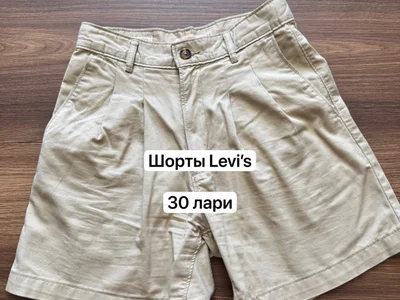 Пляжные шорты