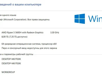 Ноутбук Ryzen 5 5600H, RTX 3050, 8GB RAM, 500GB SSD, 120Hz