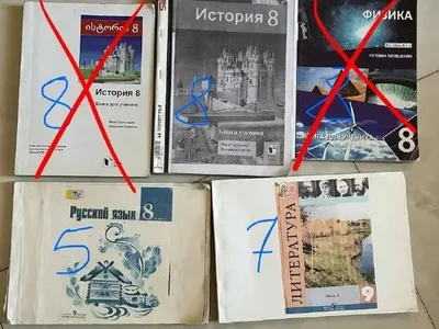 Учебник ФУ