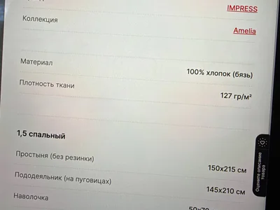 Кухонные принадлежности