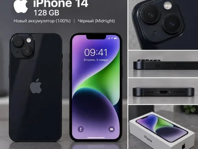 iPhone 14 128GB