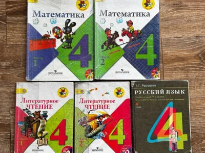 Учебник русского языка 4 класс