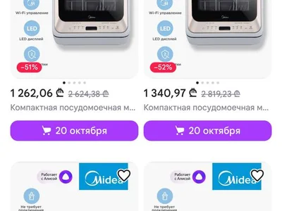 Компактная посудомоечная машина Midea