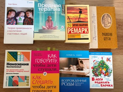 Робинзон Крузо