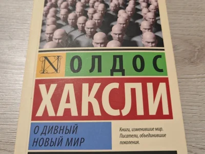 Искусство войны