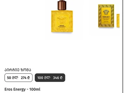 Духи Versace Eros Energy