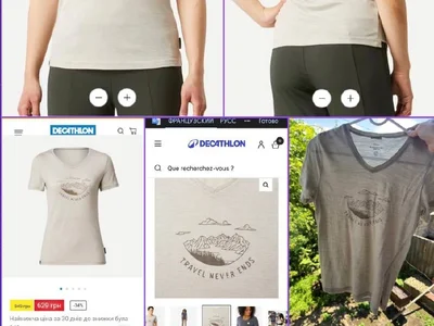 Походная футболка Decathlon шерсть Merino S