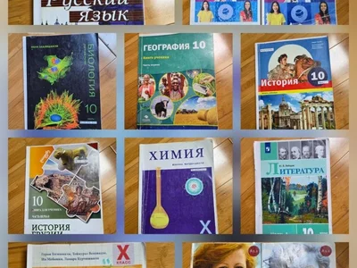 Книги для 10 класса