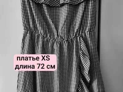 Платье в клетку