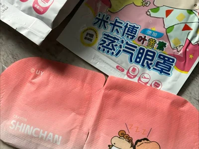 Тёплые паровые маски для глаз Crayon Shin-chan (упаковка 10 шт)