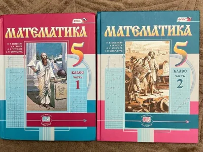 Учебники новые