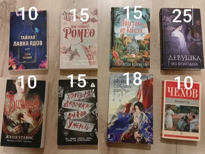 Коллекция книг