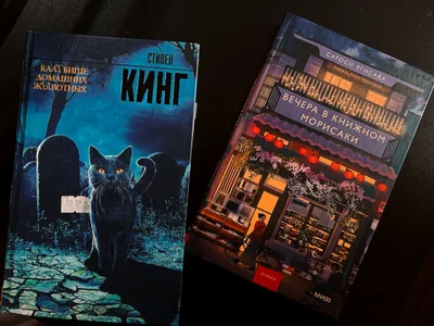 Кладбище домашних животных