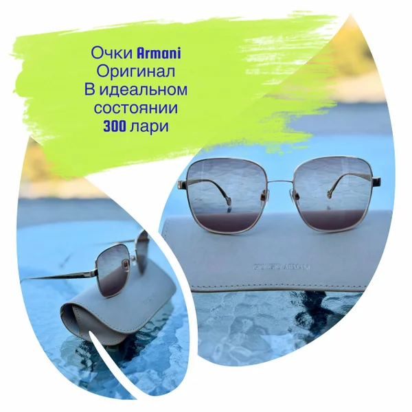 Солнцезащитные очки Armani