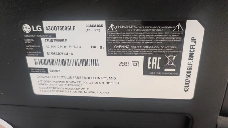 Телевизор LG 43UQ75006LF