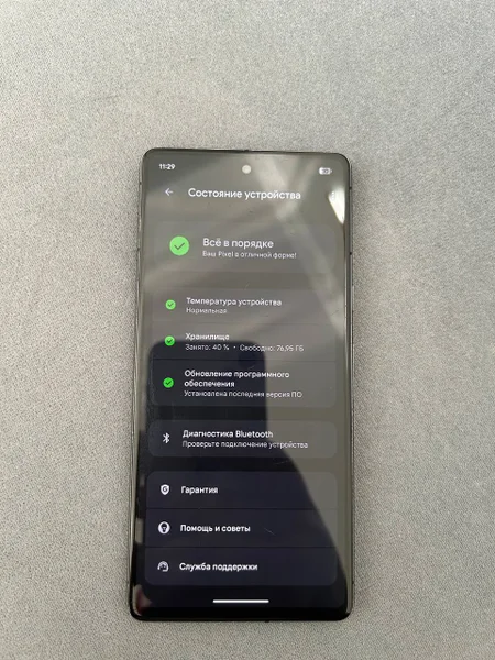 Google Pixel 7 128GB