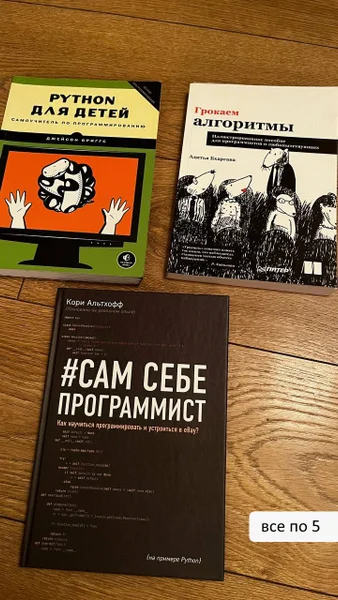 Книги: сказки, художественная литература и нон-фикшн