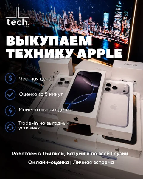 MacBook Pro M1 Pro 16