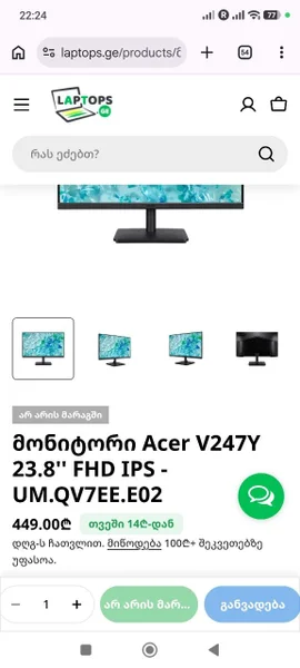 24 inc монитор