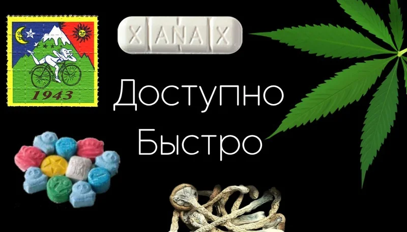 Цифровые часы