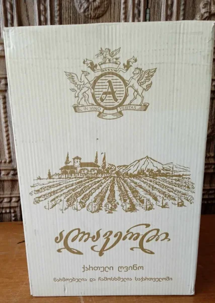 Киндзмараули
