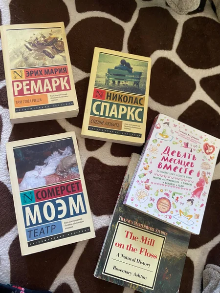 Книги Ремарк, Моэм и др