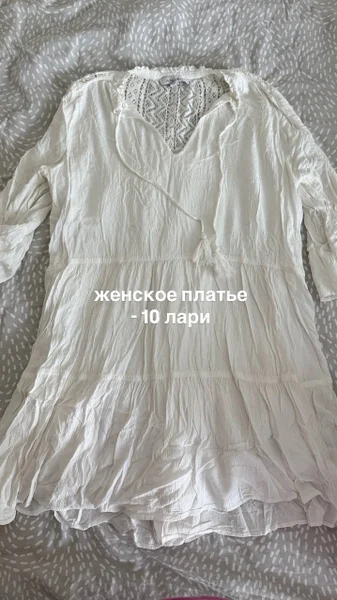 Белая кофта и спортивные штаны