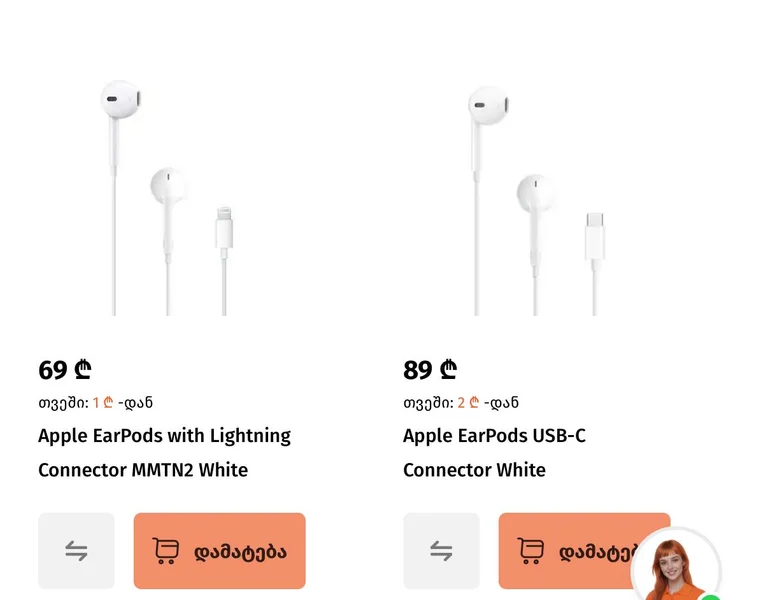 Наушники Apple EarPods (Lightning / USB-C)