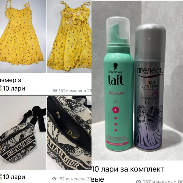 Кроссовки