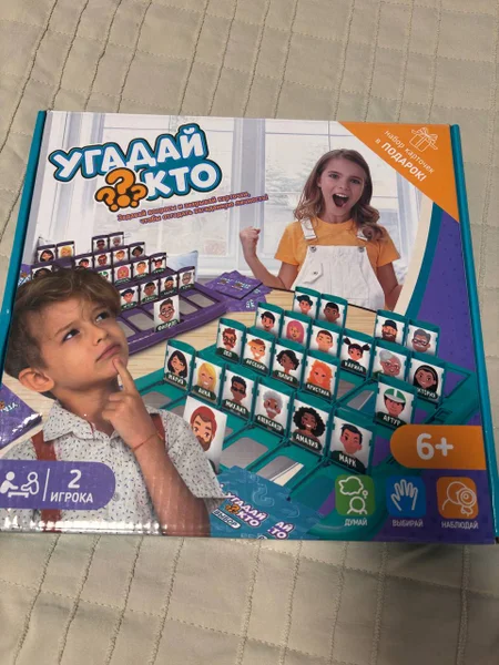Игра «Угадай кто?» с набором карточек