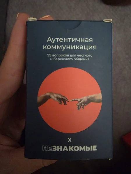 Настольная игра НЕзнакомые