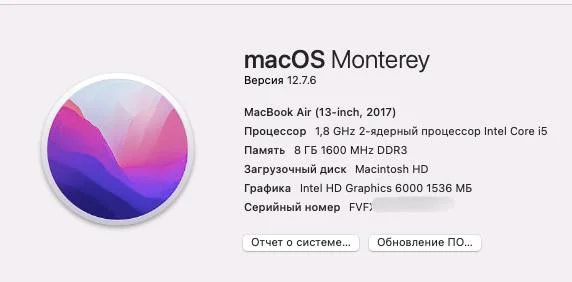 MacBook Air 13 2017 i5 8GB SSD 128GB