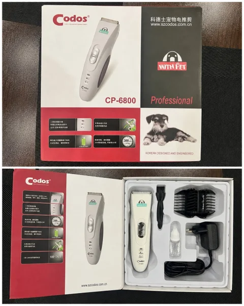 Codos CP-6800 - машинка для стрижки животных