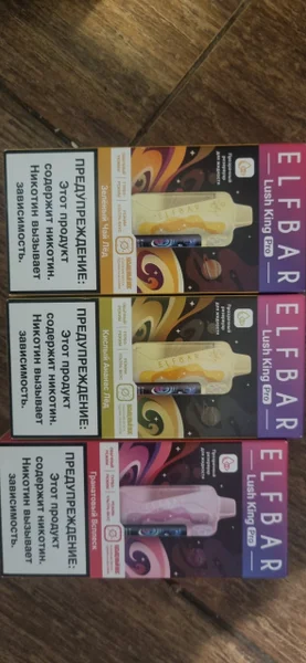Электронная сигарета Elf Bar GH23000